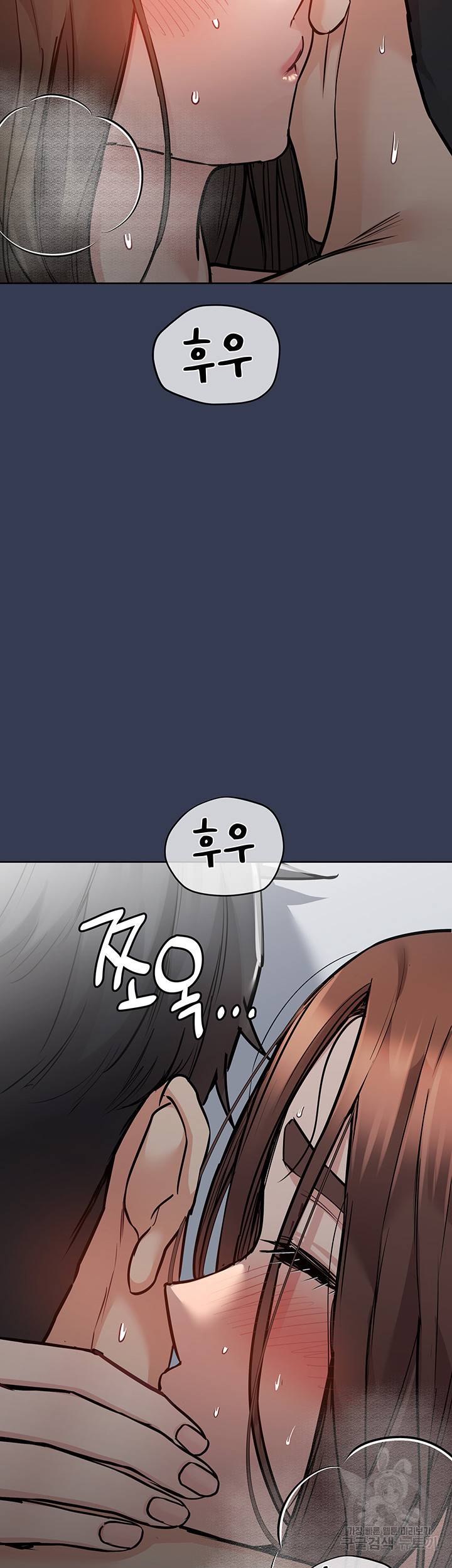 엄마한텐 비밀이야 55화 53