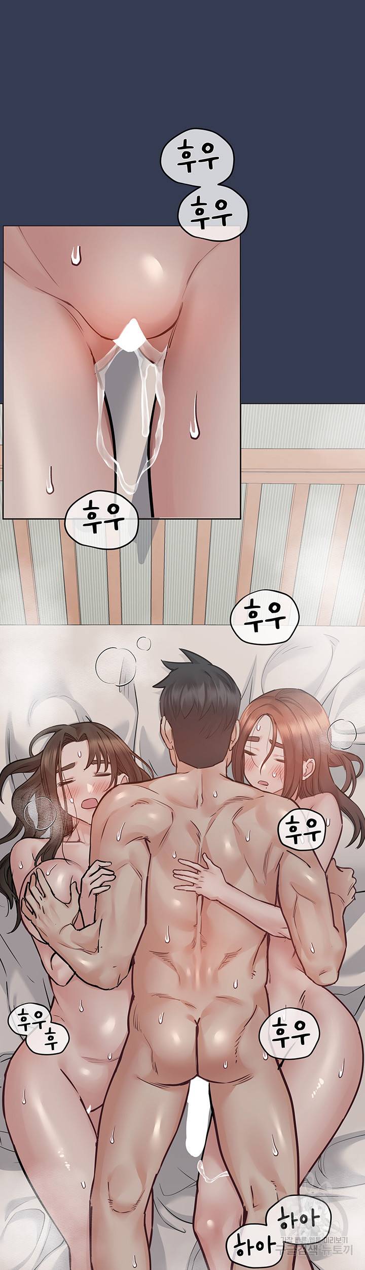 엄마한텐 비밀이야 55화 55