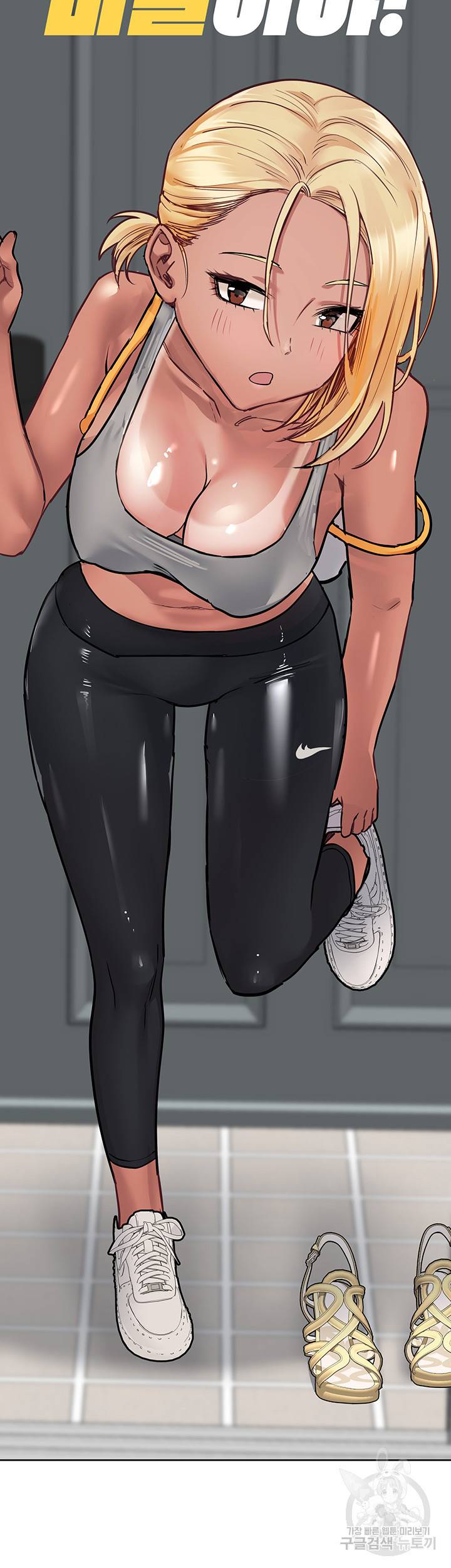 엄마한텐 비밀이야 55화 64