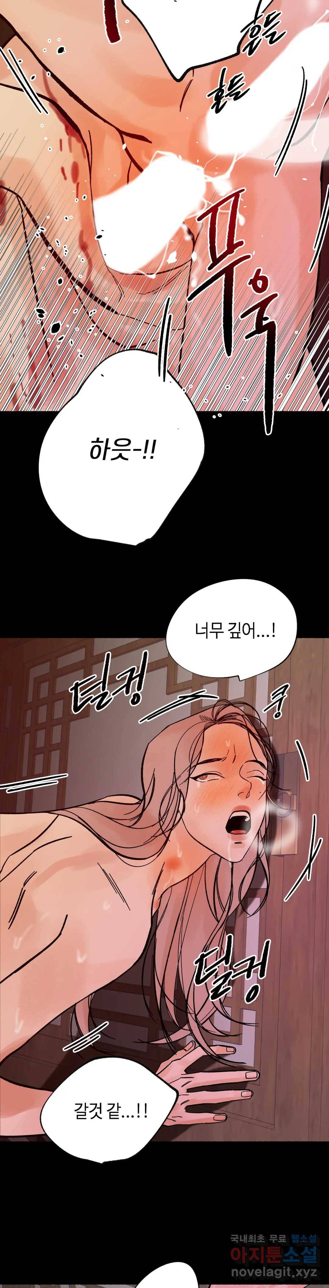 천년범 4화 22