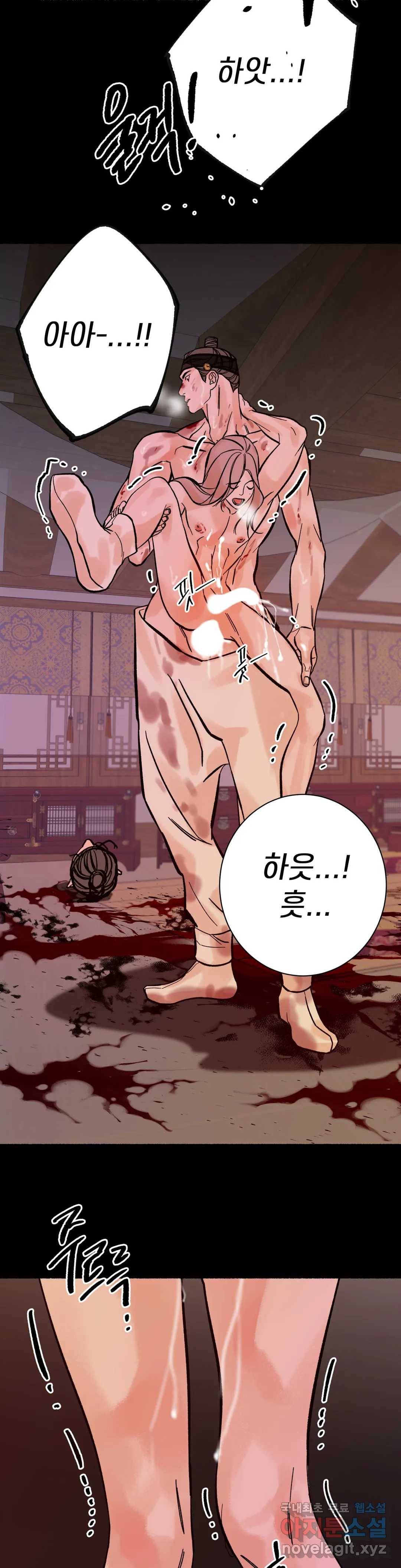 천년범 4화 36