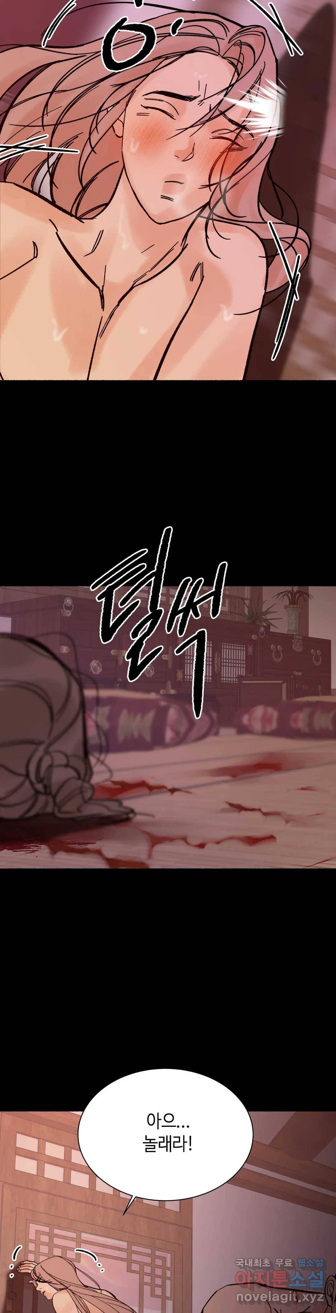 천년범 4화 38