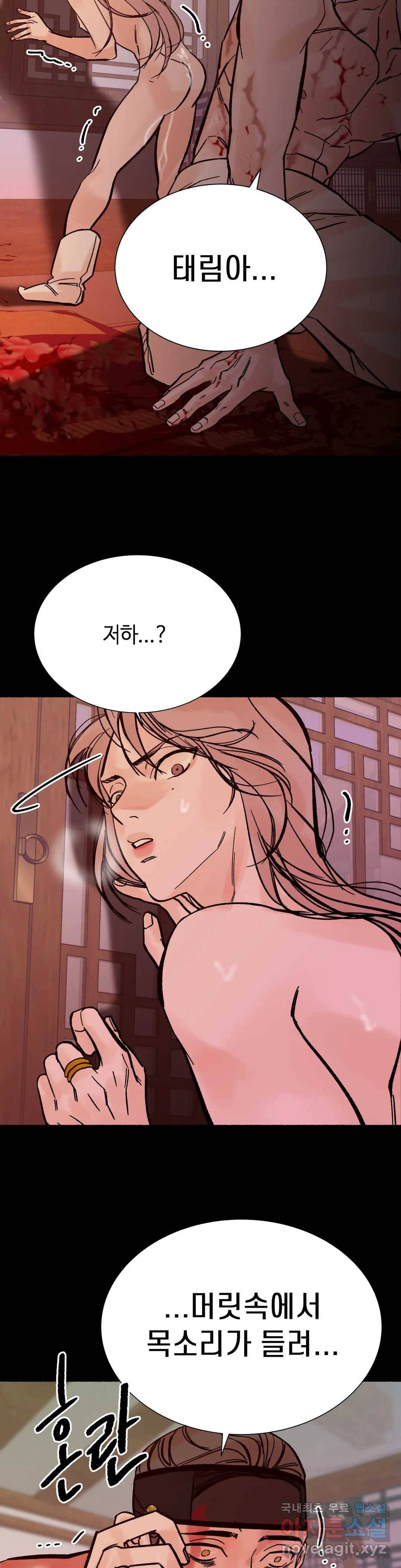 천년범 4화 39