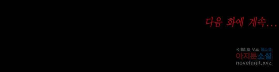 천년범 4화 41