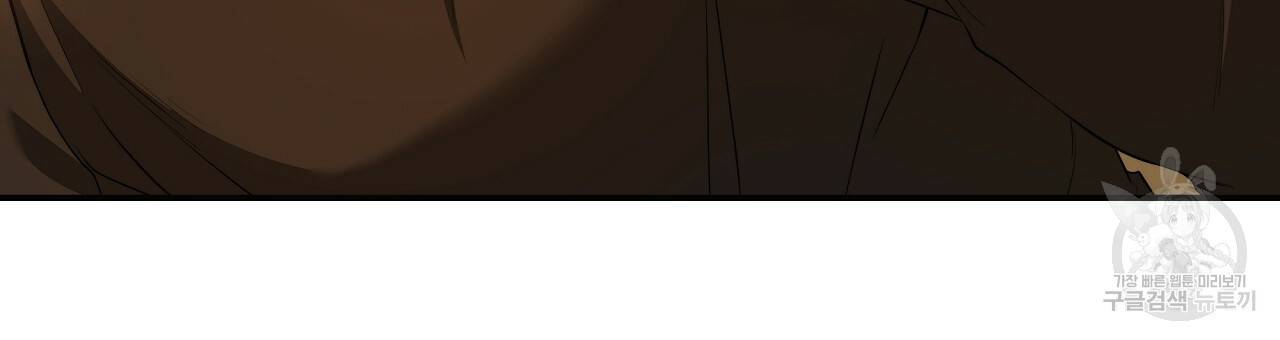 영원한 너의 거짓말 38화 3