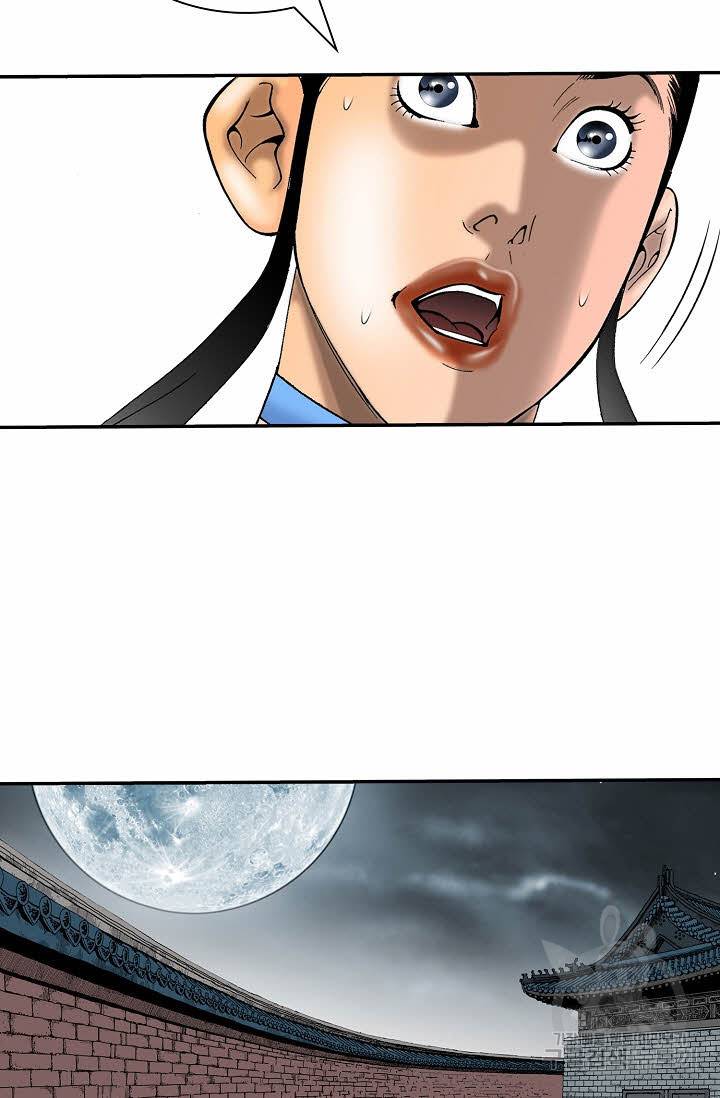 태상교주 숙수되다 209화 25
