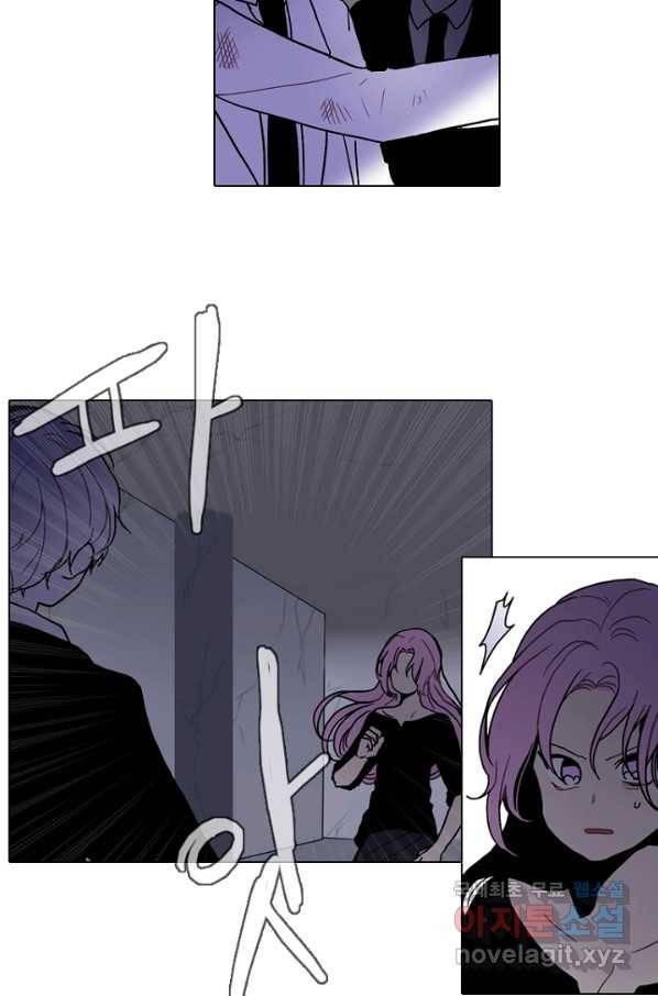 엔드와 세이브 214화 마지막(11) 15