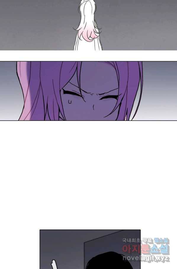 엔드와 세이브 214화 마지막(11) 36