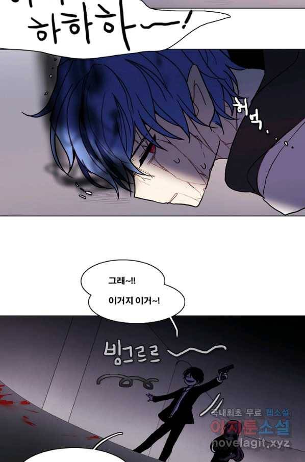 엔드와 세이브 214화 마지막(11) 46