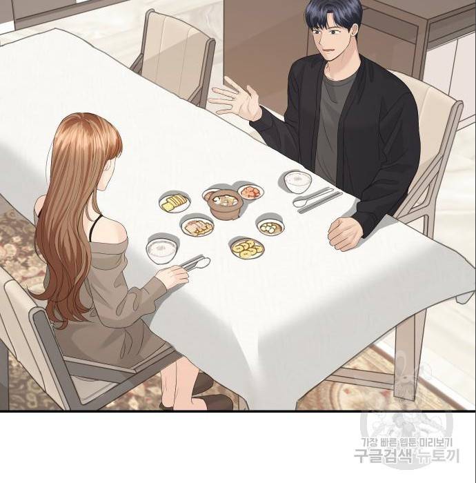 완벽한 결혼의 정석 69화 4