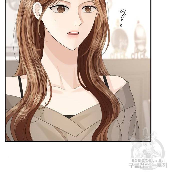 완벽한 결혼의 정석 69화 6