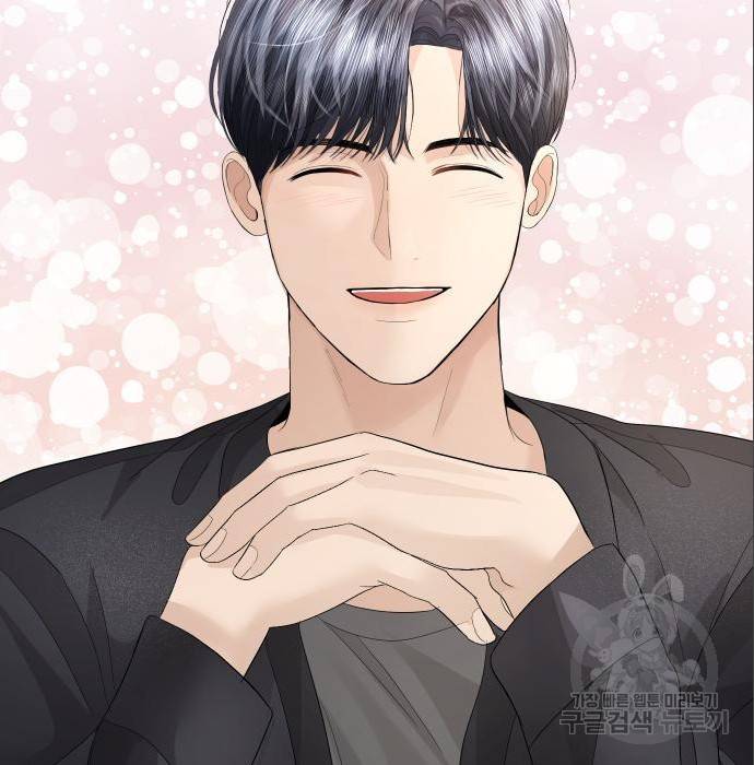 완벽한 결혼의 정석 69화 13