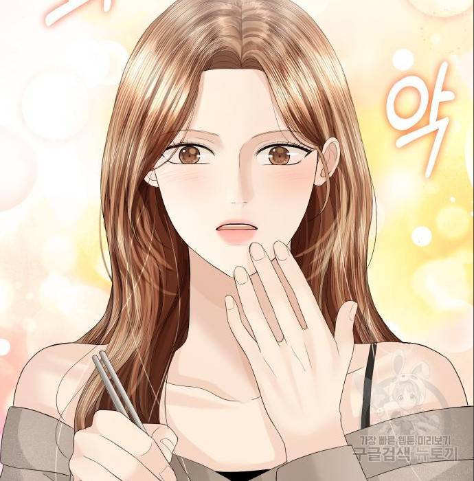 완벽한 결혼의 정석 69화 20