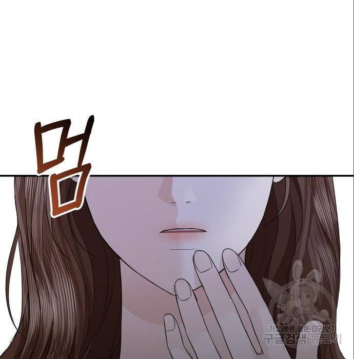 완벽한 결혼의 정석 69화 22