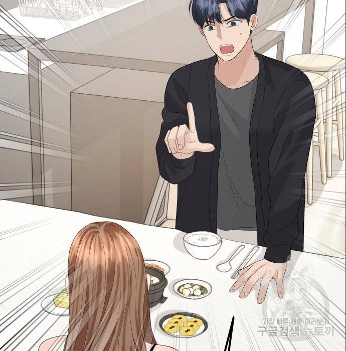 완벽한 결혼의 정석 69화 30