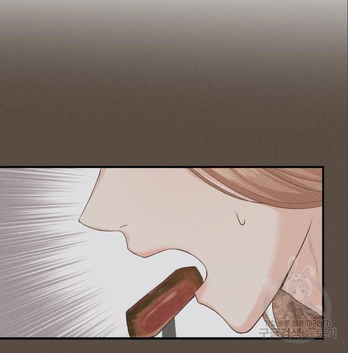 완벽한 결혼의 정석 69화 36