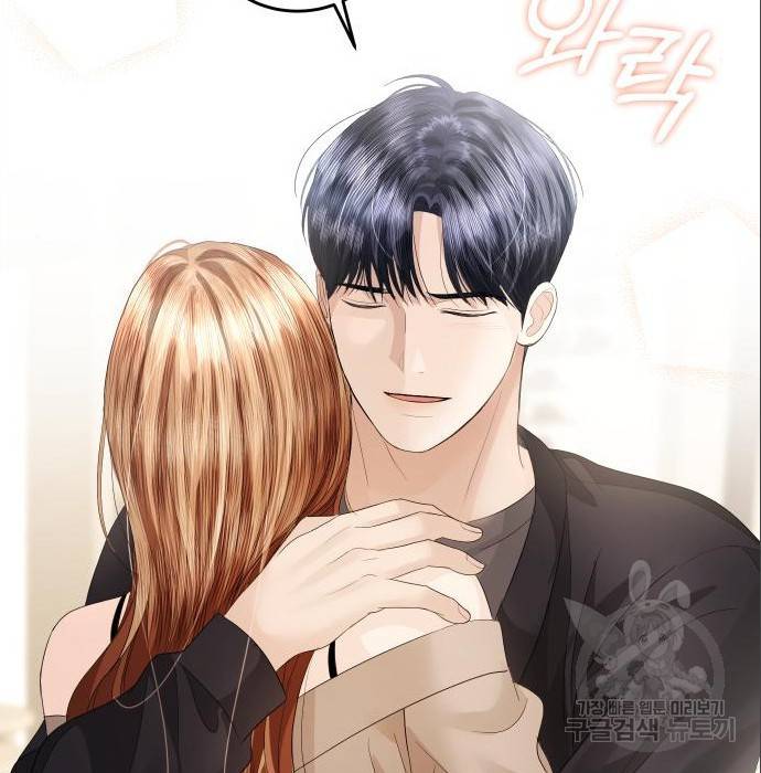 완벽한 결혼의 정석 69화 43