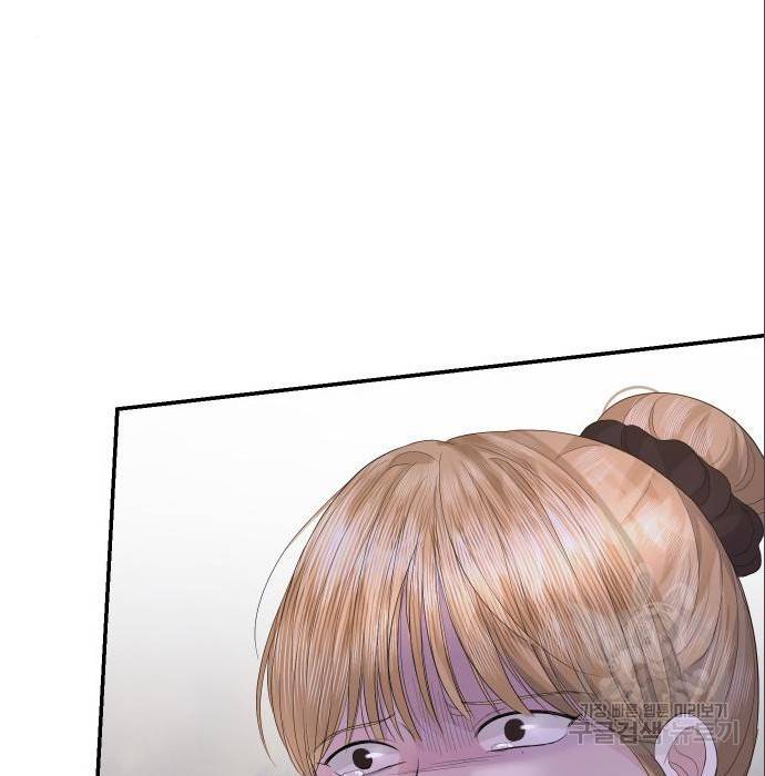 완벽한 결혼의 정석 69화 82
