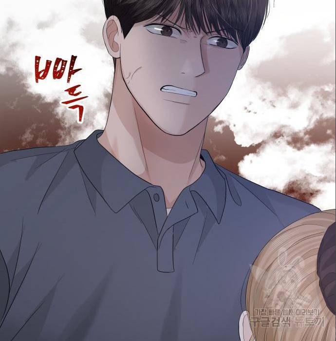 완벽한 결혼의 정석 69화 90