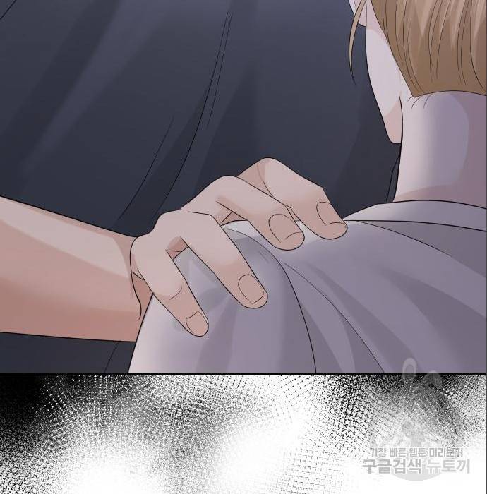 완벽한 결혼의 정석 69화 91