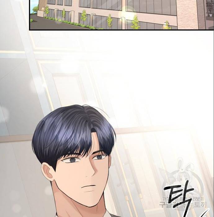 완벽한 결혼의 정석 69화 94