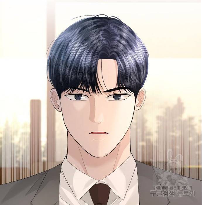완벽한 결혼의 정석 69화 106