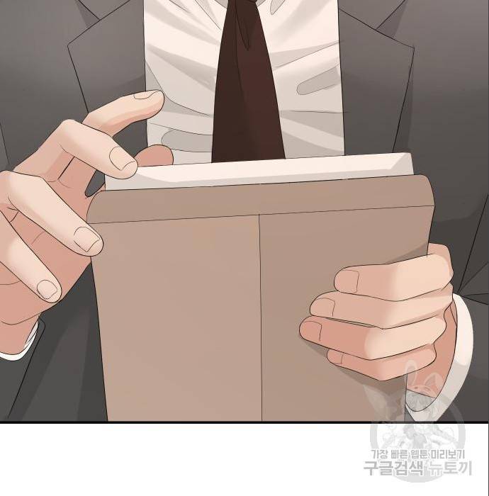 완벽한 결혼의 정석 69화 107
