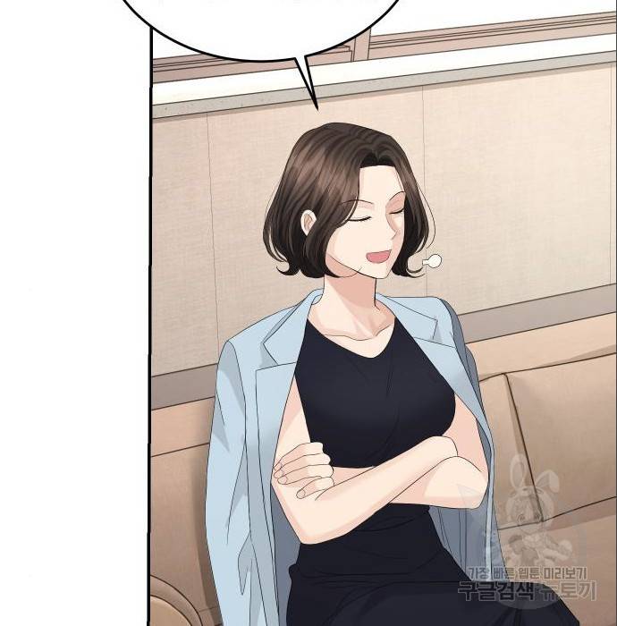 완벽한 결혼의 정석 69화 121