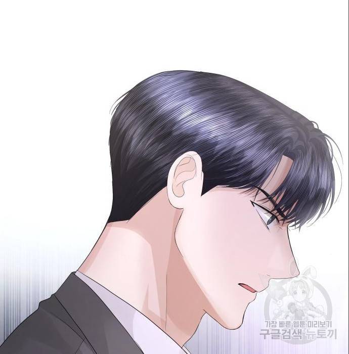 완벽한 결혼의 정석 69화 131