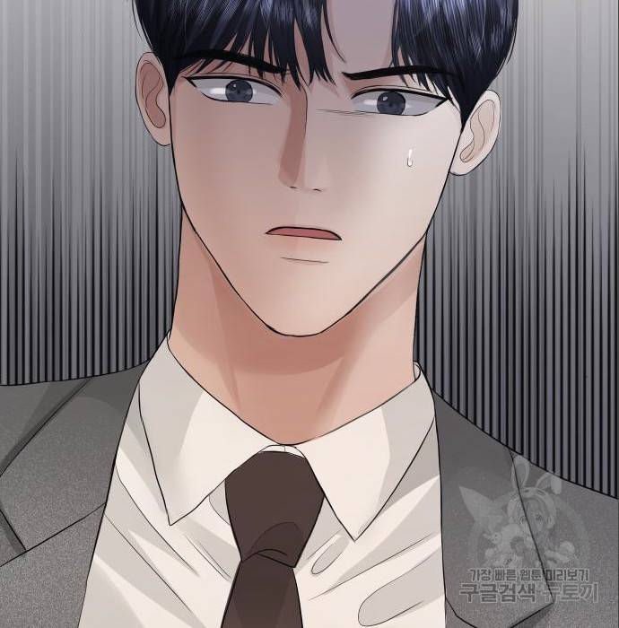 완벽한 결혼의 정석 69화 155