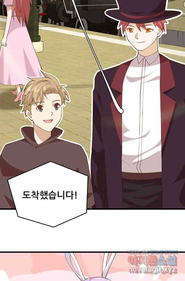 오늘부터 성주 270화 4