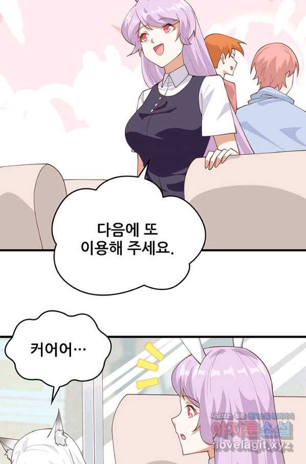 오늘부터 성주 270화 5