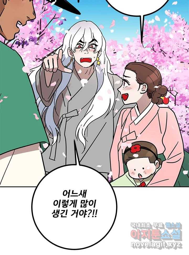 소녀신선 168화 백사전 11 9