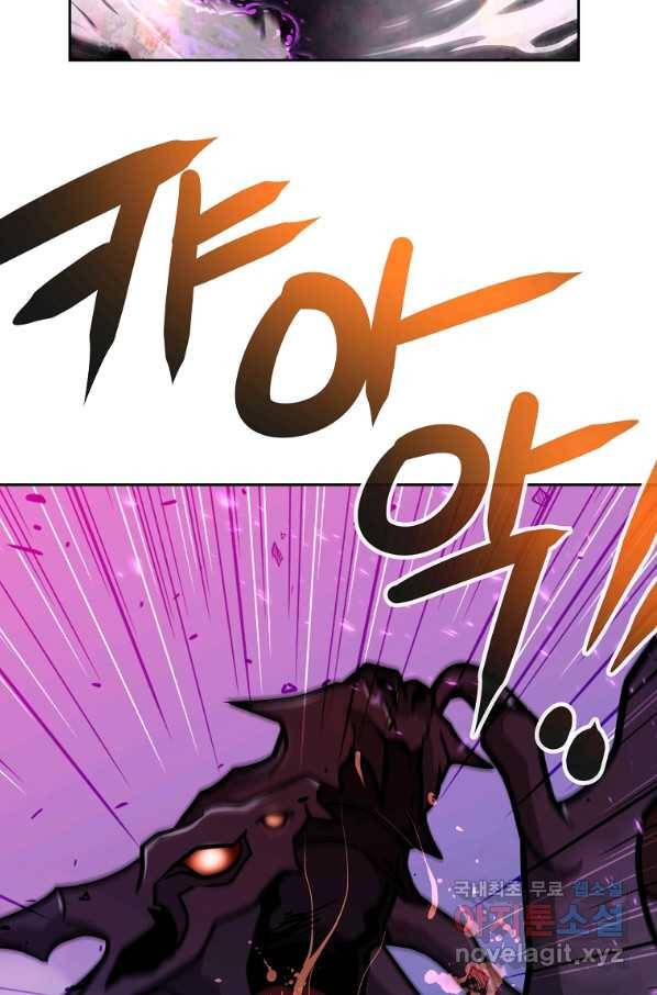 기사가문 망나니는 10클래스 36화 22