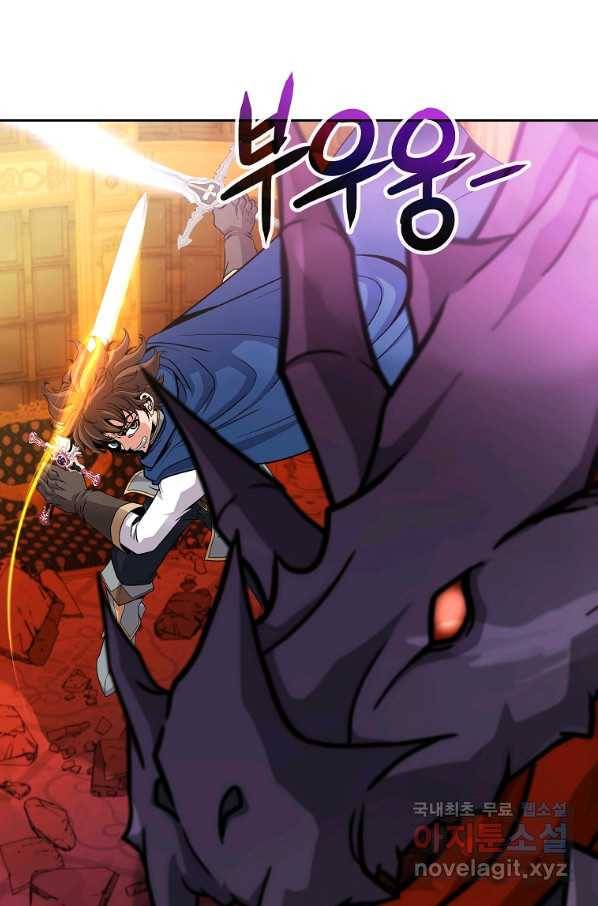 기사가문 망나니는 10클래스 36화 39