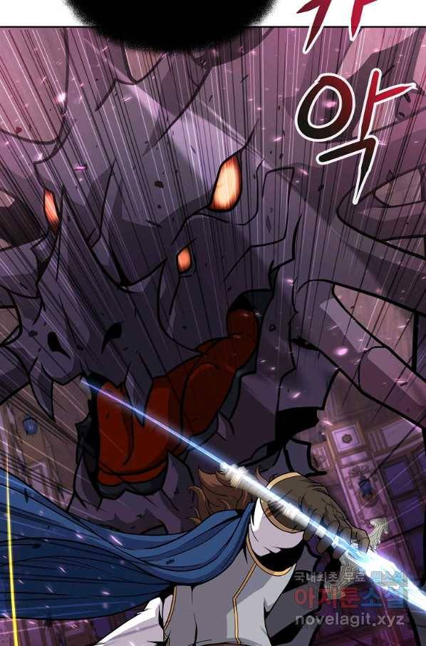 기사가문 망나니는 10클래스 36화 43