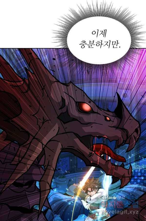 기사가문 망나니는 10클래스 36화 52