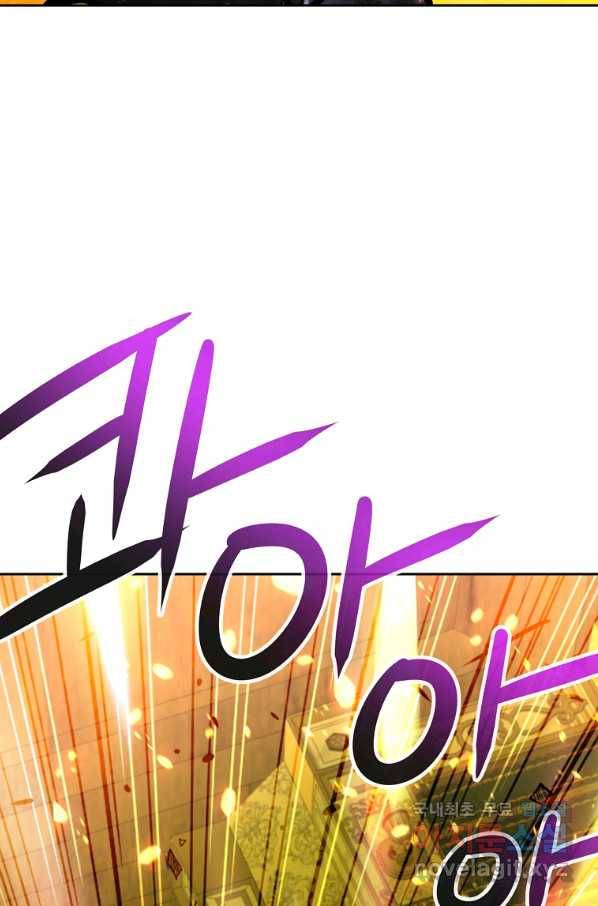 기사가문 망나니는 10클래스 36화 56