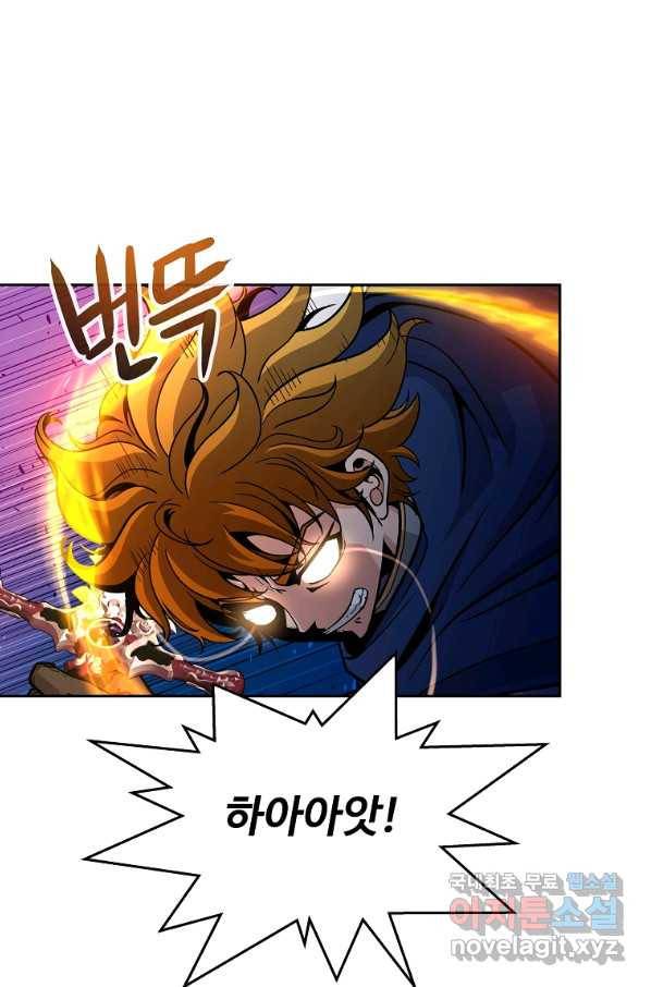 기사가문 망나니는 10클래스 36화 64