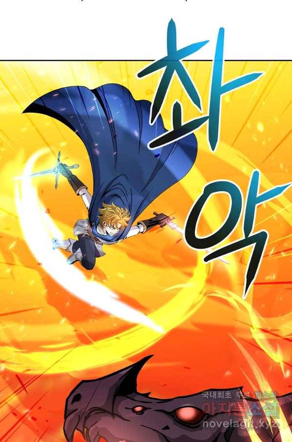 기사가문 망나니는 10클래스 36화 65