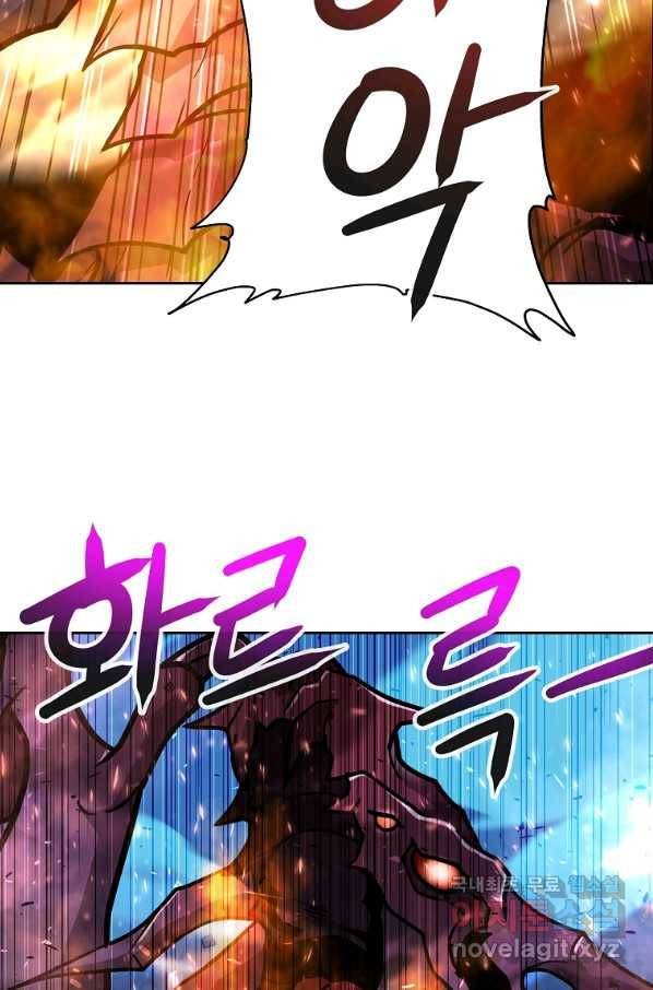 기사가문 망나니는 10클래스 36화 67