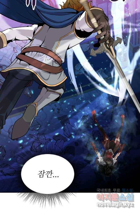 기사가문 망나니는 10클래스 36화 71