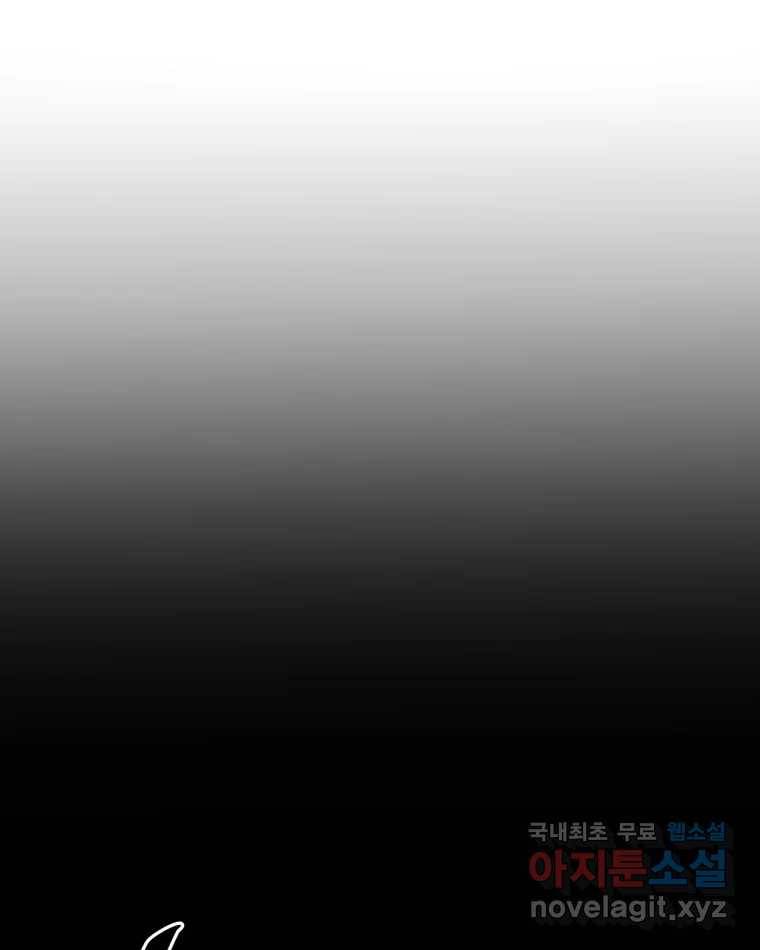 취향의 문제 26.붕괴(1) 37
