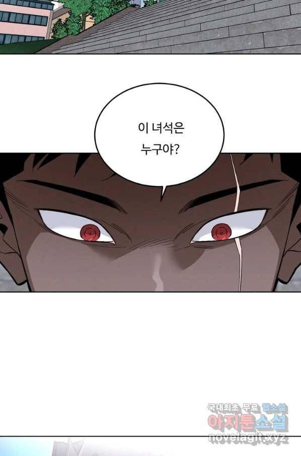 더 익스트림 49화 성태의 X파일(3) 15