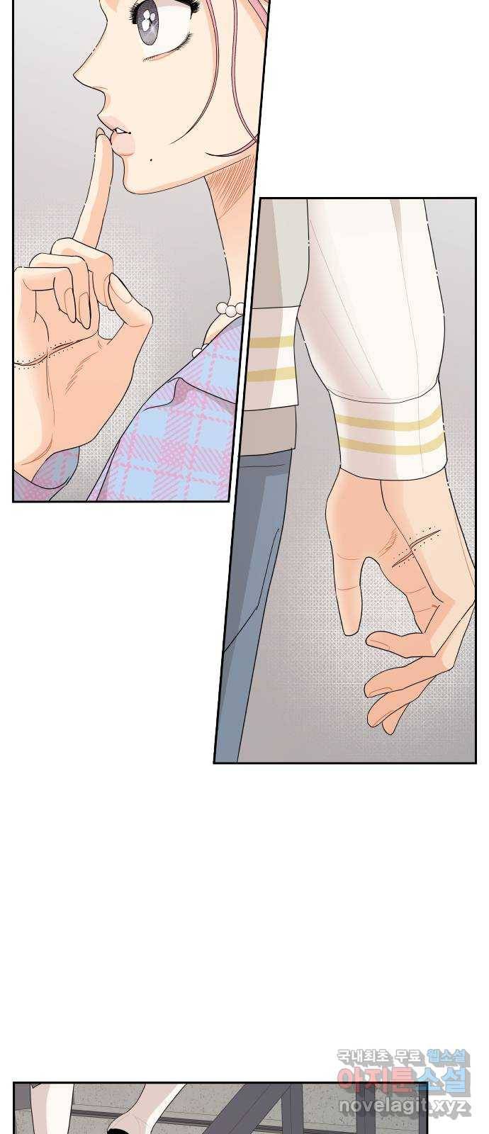 그렇고 그런 바람에 40화 10