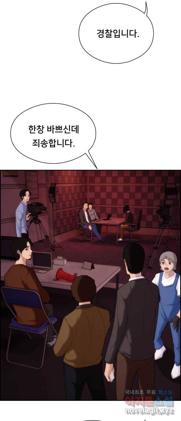 메소드 연기법 7화 25