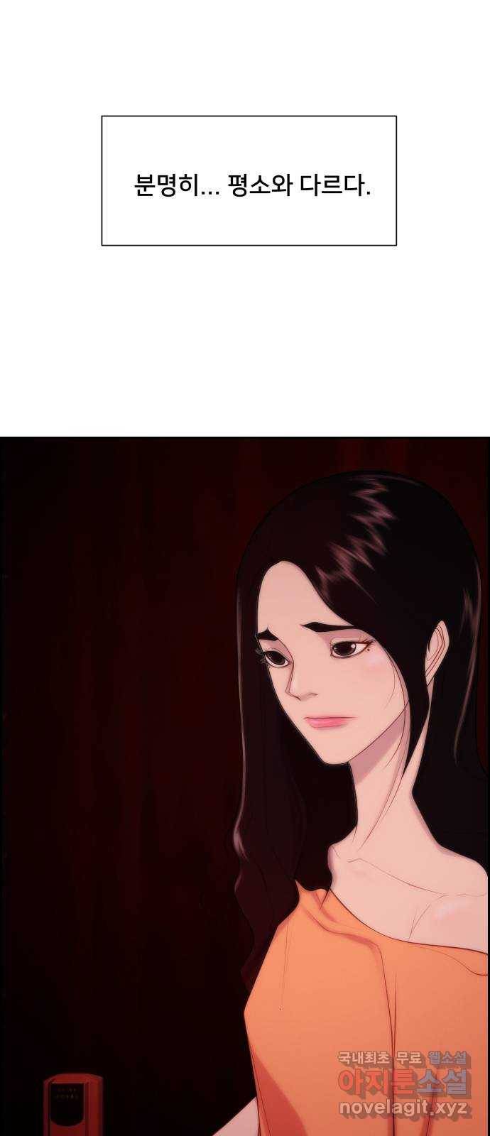 메소드 연기법 7화 55