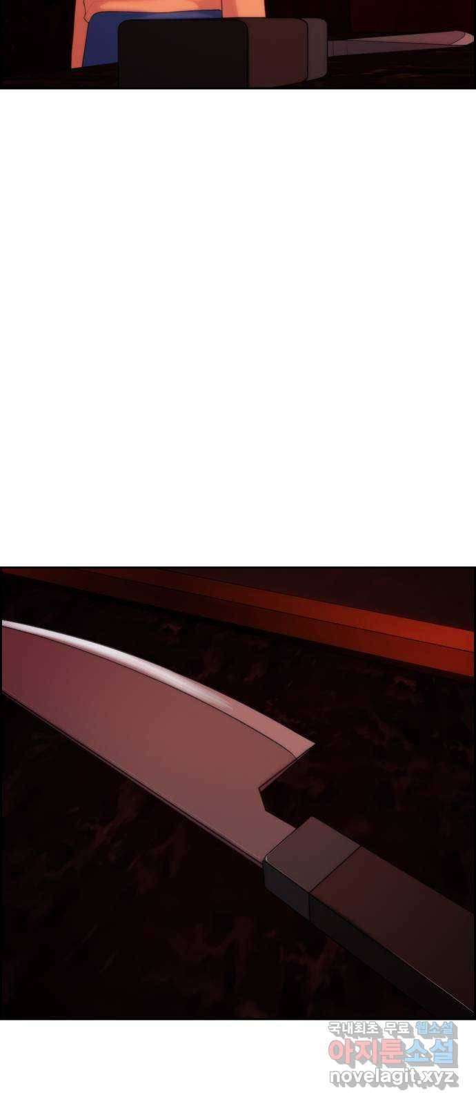 메소드 연기법 7화 57