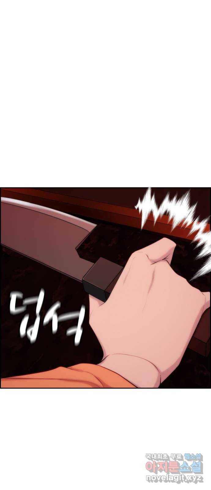 메소드 연기법 7화 58