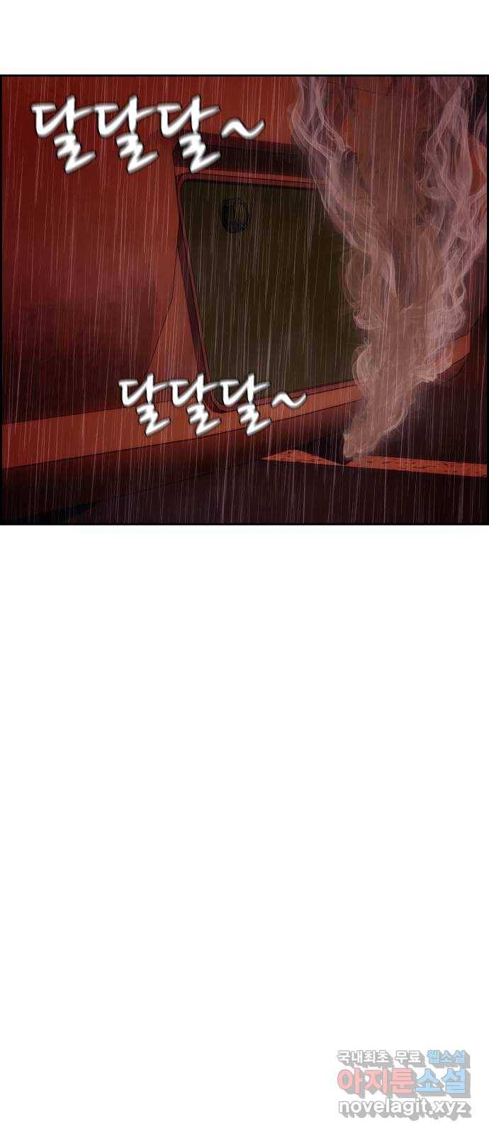 메소드 연기법 7화 65